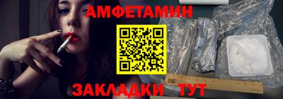 кокаин Краснокаменск