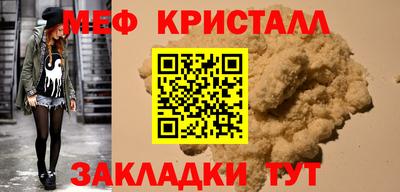 амф Краснодар