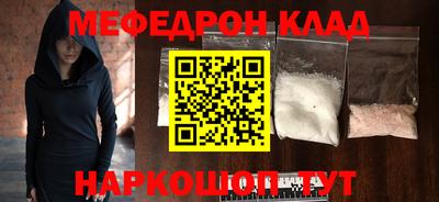 амф Краснодар