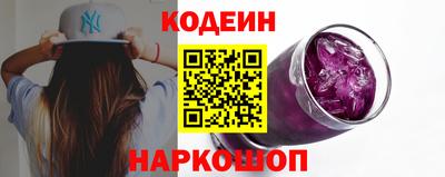 амф Краснодар