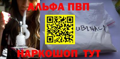 кокаин Краснокаменск