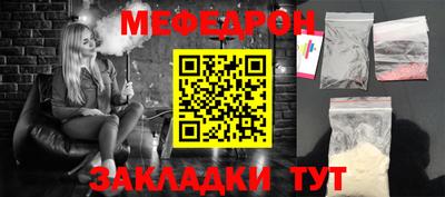 кокаин Краснокаменск