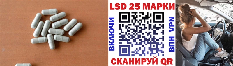 ЛСД экстази ecstasy  Якутск 