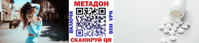 мориарти как зайти  купить   Якутск  Метадон VHQ 