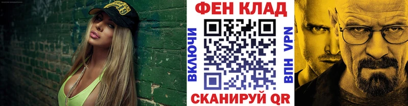 OMG вход  Якутск  Метамфетамин витя 