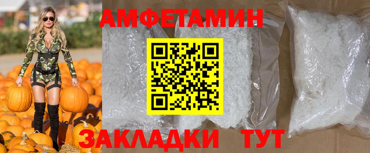 Якутск  МЕТАМФЕТАМИН винт  Вход с VPN  МЕТАМФЕТАМИН винт 