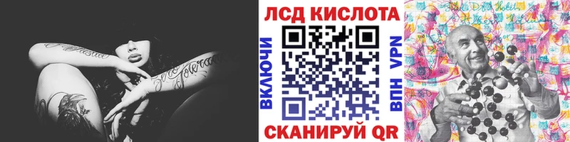Марки N-bome 1,5мг  Якутск 