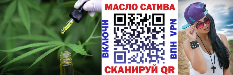 закладка  hydra ССЫЛКА  ТГК концентрат  Якутск 