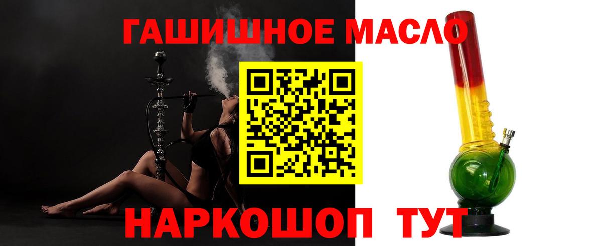 Дистиллят ТГК Wax Якутск
