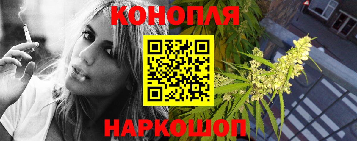 МАРИХУАНА Bruce Banner Якутск