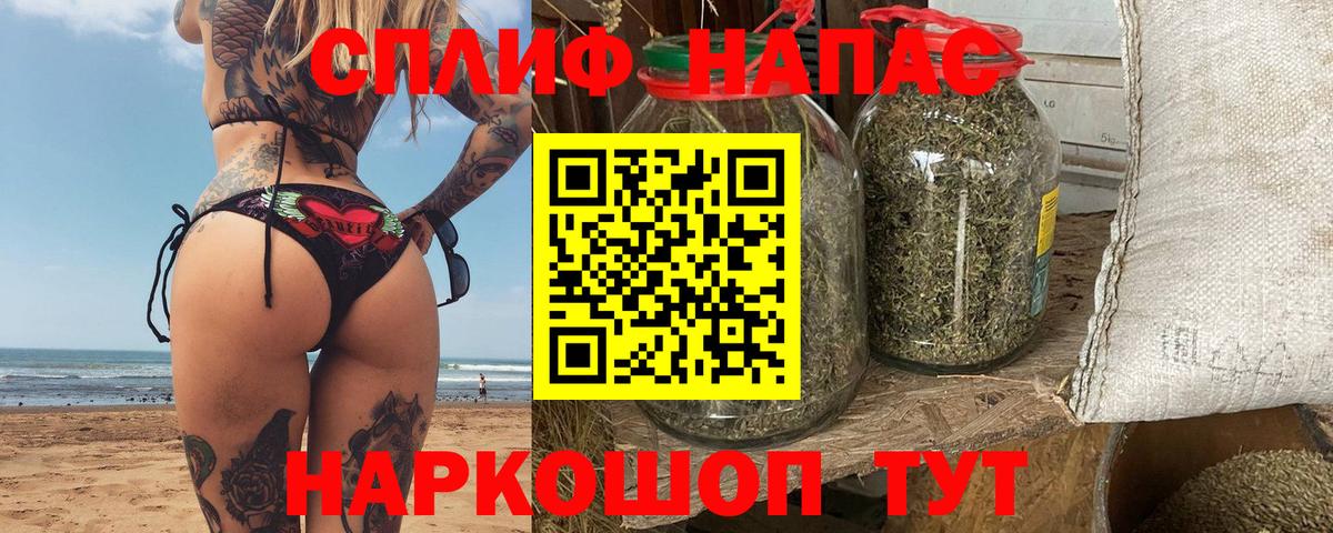 Шишки марихуана THC 21%  Вход с VPN  Якутск  Конопля планчик 